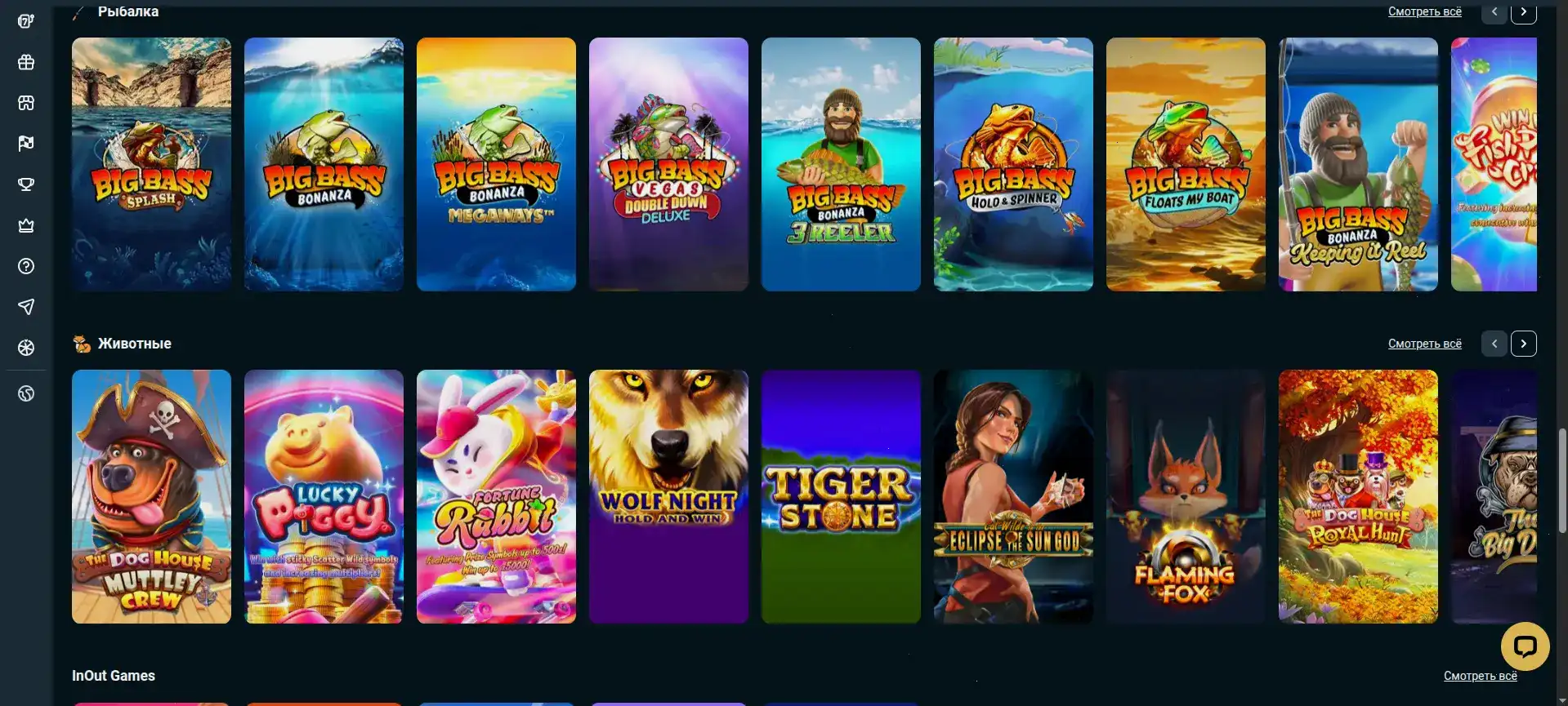 Мобильное приложение Magnit casino на смартфоне